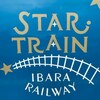 井原鉄道に乗ってきました