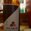 伏見の酒2