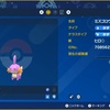 【ポケモンSV】シンクロを駆使して色違いミズゴロウを厳選