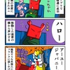 見ず知らずの乗客に話しかけられるカニ