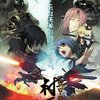 18禁ゲームの新作