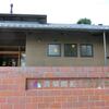 満蒙開拓平和記念館　Peace Memorial Museum of Volunteer Pioneer Youth Army of Manchuria and Mongolia