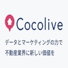 【最終追記】上場日直前の初値予想考察！！Ｃｏｃｏｌｉｖｅ（１３７Ａ）ＩＰＯ上場！！