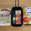 ツナとトマトの玄米リゾットを作って食べる　2024.11.4