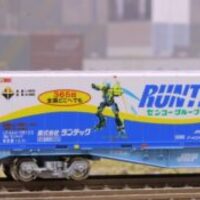 backend=imagemagick;height=200