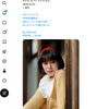 1日1ポスト！ 2026.7.17 その1 ─ マドカさん 2024.12.22 一宮市 古民家「つくる。」 ─