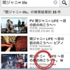  Downloads LiteでYouTubeをダウンロードする