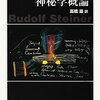 5／31　Kindle今日の日替りセール