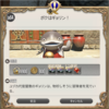 FF14セリフ集。パッチ4.0サブクエスト「ボクはギョリン」（ナマズオ族デイリークエスト解放条件）