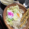 資さんうどん　門松店