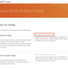 Ubuntu20.04インストールしてみた