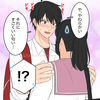 #3【22】好きって言わせてやる！