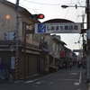 瀬戸内しまなみ海道　生口島に行ってみた～その④国宝　向上寺三重塔 ~ 