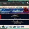 ６－５　ＫＷ環礁沖海戦