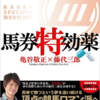 平成27年10月30日（金）今月もほぼほぼ終わりました。