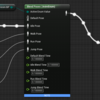 UE4 アニメーションの切り替えを列挙型（Enum）で行う