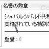 ラグナロク テラグロマラソン ラグナロクオンラインの忘備録
