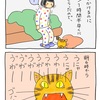 よりみちくさ485