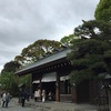 平成の終わりに横浜の『伊勢山皇大神宮』へ