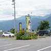 安曇野たまごの駅 発動機運転会 1年半ぶりに参加してきた！