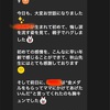 子供たちの試合で感動したお話😊たくさんありましたよ。