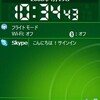 　Pocket Digital Clock　Ver1.1.1　へ