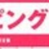 循環は必ず有限、の証明