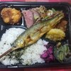 【テイクアウト】二子玉川駅「旬采」本音で実食レビュー！#003