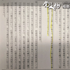 地方自治法改正法案