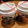 今日から１週間コーヒーを断ちます！