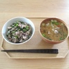 これから 必ず備えておきたいものと、今日から 始めること