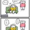 木枯らし吹くかもね。