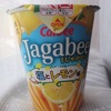 実食　Jagabee（じゃがビー）　塩とレモン味
