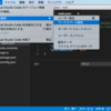 Visual Studio Code で TypeScript2.0を書いたらハマったこと