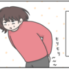 長年の悩み