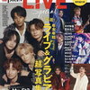Kis-My-Ft2・玉森裕太、“彼氏感”満載な新CM『SHOOTING BOOON』篇に登場！ワイルドな視線＆大人の色気を披露！