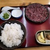 伊東で二軒だけ食べれる逸品うずわ飯