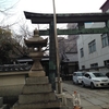 名古屋東照宮（名古屋市）　平成27年2月10日　福神社