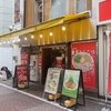 渋英＠渋谷 「野菜タンメン」