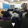 京田辺市保護者対象無料公開セミナー