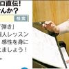 シャネルネクサスホールでの写真展のお知らせ（アート）