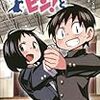 11月に読んだマンガ