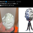 『ゆで玉子の殻を剥くのによく失敗して、 チブル星人ができてしまうんよ』の事。