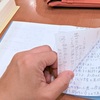 誰でも簡単に出来る！勉強を継続させる極秘メソッド