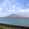 どこかにマイルで行く鹿児島 day 1-1 梅雨晴れの桜島は絶賛噴煙中