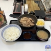 Yoshinoya "Teppan Beef Karubi Set Meal. Japan's cheapest beef bowl chain restaurant