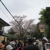 勝俣部長の「高尾登山と健康体質作り」５７４････斜めに立つ人々