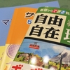 【関西の中学受験事情】試験日が重なりつつ続く超過密スケジュールにびっくり！