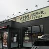 2019/12/30 海老ケ瀬【いきなりステーキ　新潟海老ケ瀬インター店】ワイルドステーキ