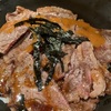 福岡天神、焼肉食堂「黒一」でランチの特大重ねステーキ丼を食ったおじさん